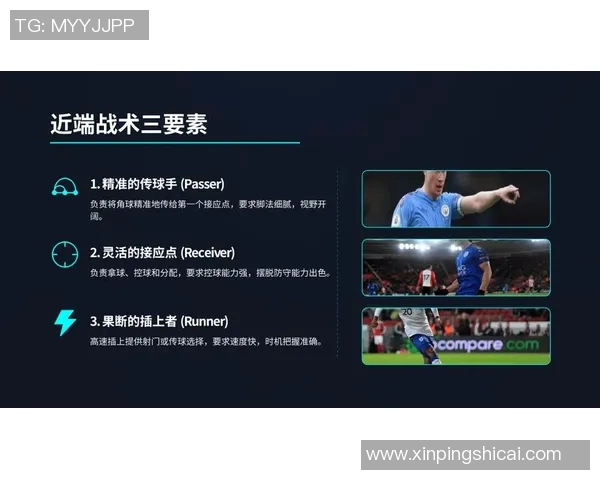 从顶级教练视角深入解析现代足球战术中防守体系的演变与核心理念 从顶级教练视角深入解析现代足球战术中防守体系的演变与核心理念